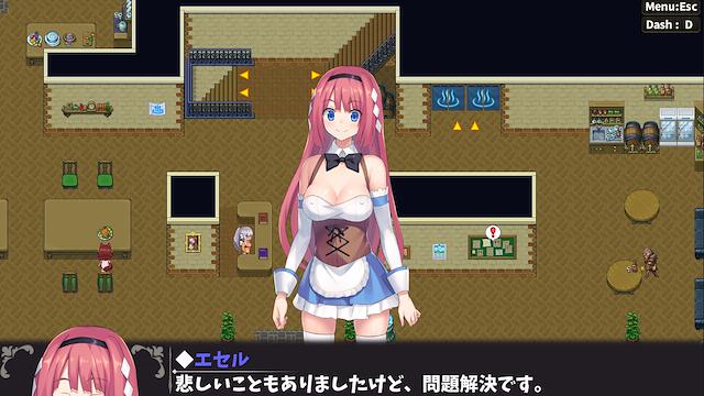 Image for the game Hot Spring Hero