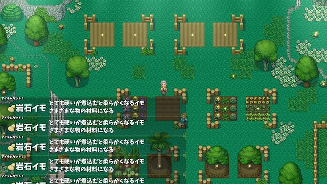 Image for the game Hot Spring Hero