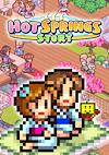 Cover image for the game Hot Springs Story
