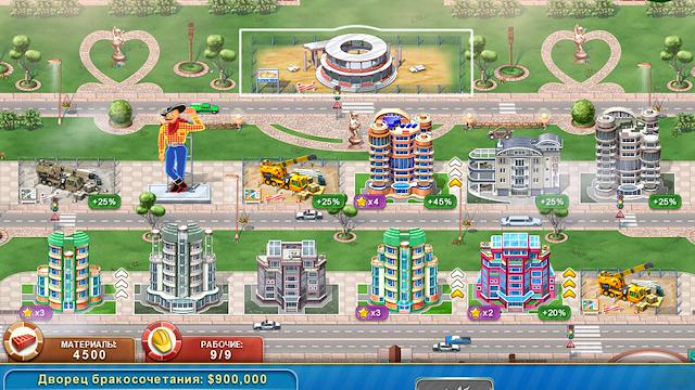 Image for the game Hotel Mogul: Las Vegas