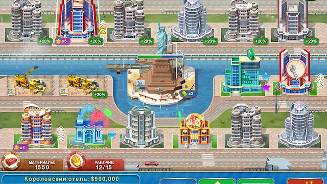 Image for the game Hotel Mogul: Las Vegas