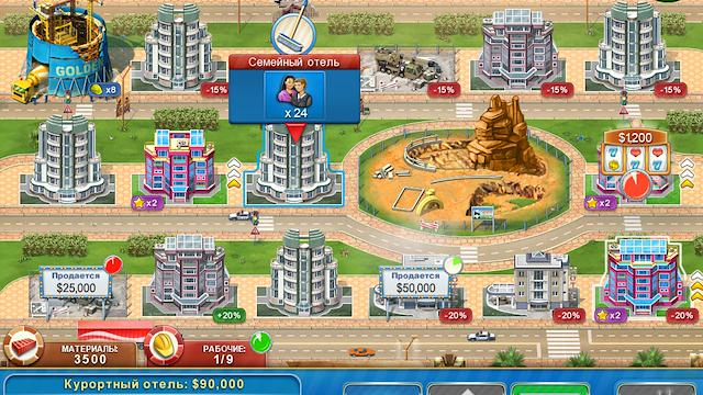 Image for the game Hotel Mogul: Las Vegas