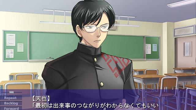 Image for the game Houkago wa Gin no Shirabe