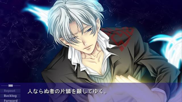 Image for the game Houkago wa Gin no Shirabe