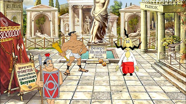 Image for the game How the Cossacks searched for Mona Lisa