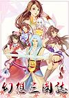 Cover image for the game Huanxiang Sanguozhi