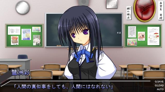 Image for the game Humanity