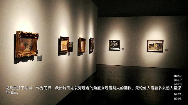 Image for the game Huǒshùyínhuā