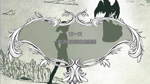 Image for the game Hyacinthus