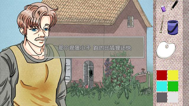 Image for the game Hyacinthus