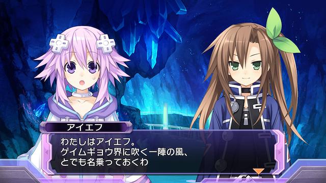 Image for the game Hyperdimension Neptunia Re;Birth1