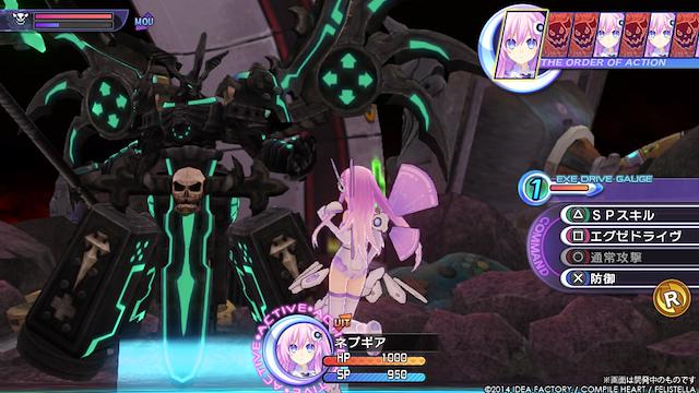 Image for the game Hyperdimension Neptunia Re;Birth2: Sisters Generation