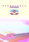 Cover image for the game Hypnospace Enforcer