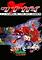 Cover image for the game I Wanna Be the Guy: Gaiden