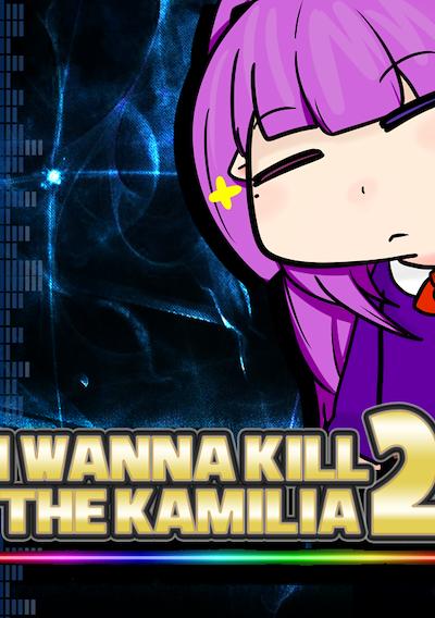 Cover image for the game I Wanna Kill The Kamilia 2