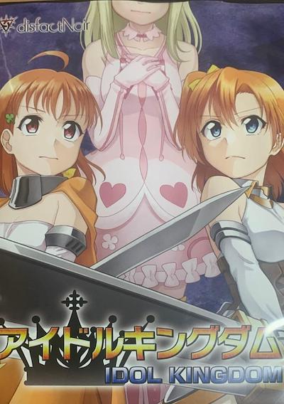 Cover image for the game Idol Kingdom