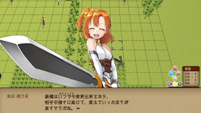 Image for the game Idol Kingdom