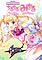 Cover image for the game Idol Magical Girl Chiru Chiru Michiru Part 1