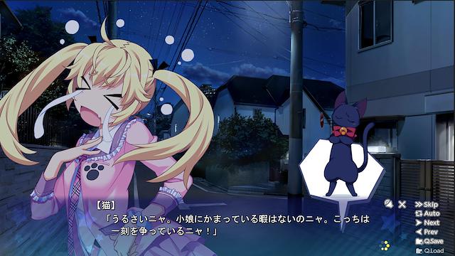 Image for the game Idol Magical Girl Chiru Chiru Michiru