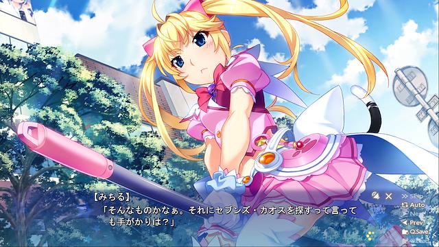 Image for the game Idol Magical Girl Chiru Chiru Michiru