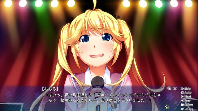 Image for the game Idol Magical Girl Chiru Chiru Michiru