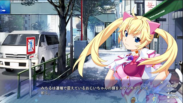 Image for the game Idol Magical Girl Chiru Chiru Michiru