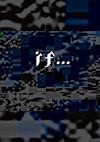 Cover image for the game If...