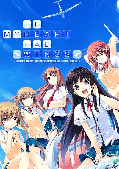 Cover image for the game If My Heart Had Wings