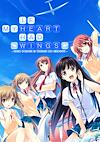Cover image for the game If My Heart Had Wings
