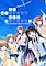 Cover image for the game If My Heart Had Wings