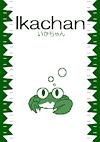 Cover image for the game Ikachan