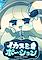 Cover image for the game Ikasumi Potion
