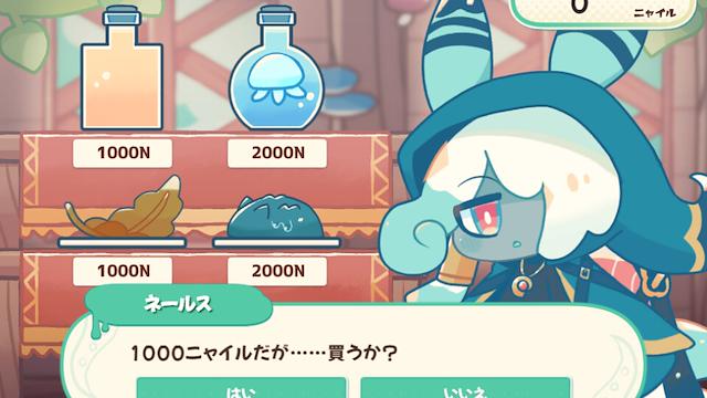 Image for the game Ikasumi Potion