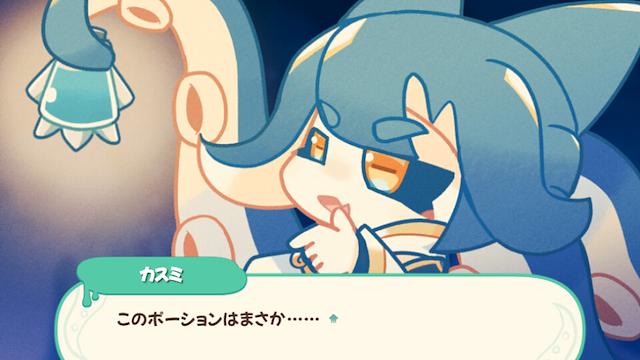 Image for the game Ikasumi Potion