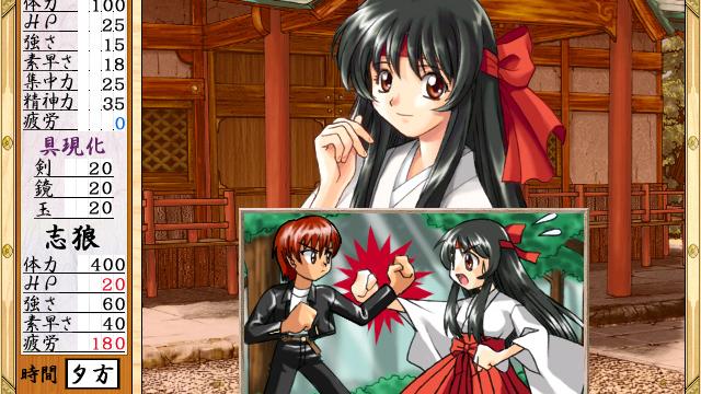 Image for the game Ikusa Miko: Vestal Virgin