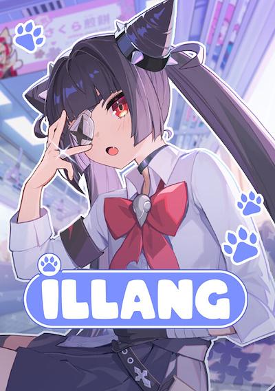 Cover image for the game Illang
