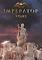 Cover image for the game Imperator: Rome