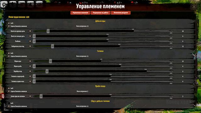 Image for the game In the beginning