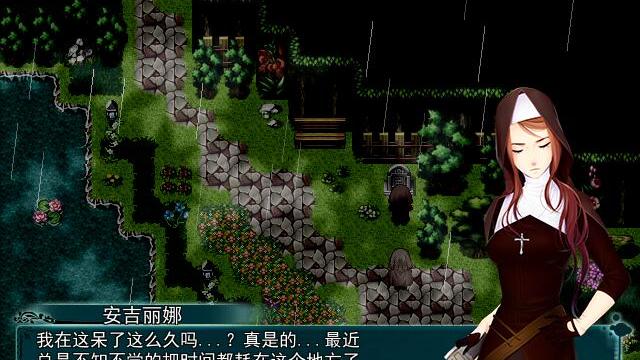 Image for the game In the Ember