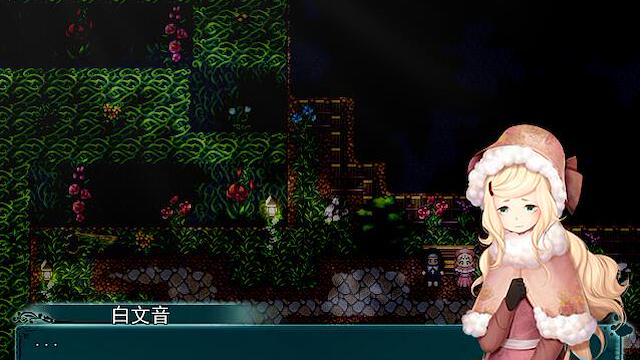 Image for the game In the Ember