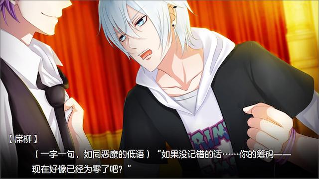 Image for the game In the name of sin