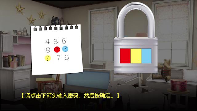 Image for the game In the name of sin