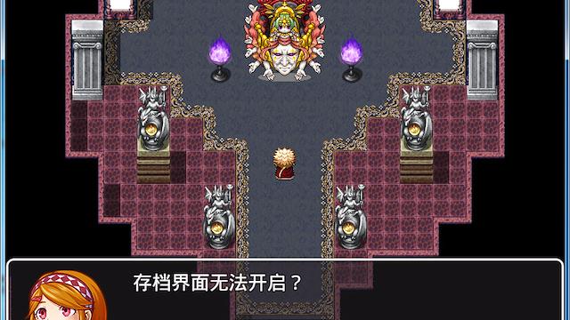 Image for the game In the World End, You and Me the Forget's Legend
