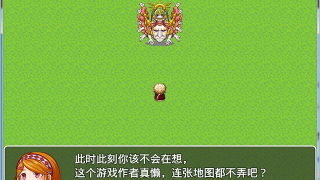 Image for the game In the World End, You and Me the Forget's Legend