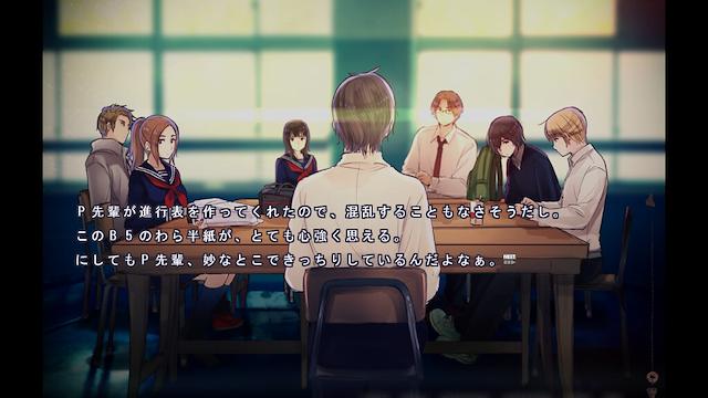 Image for the game Inaka no Koukou de Atta Kowai Hanashi