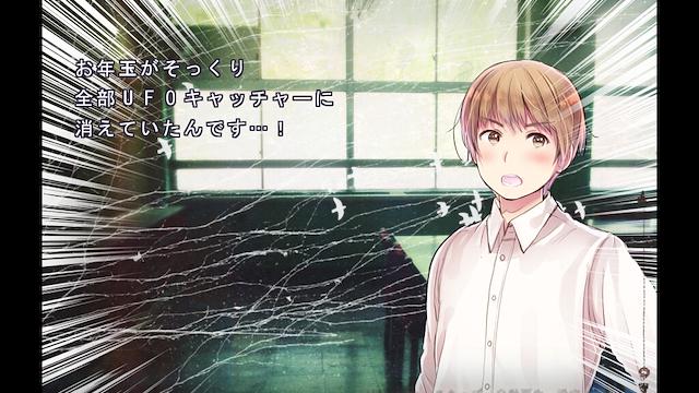 Image for the game Inaka no Koukou de Atta Kowai Hanashi