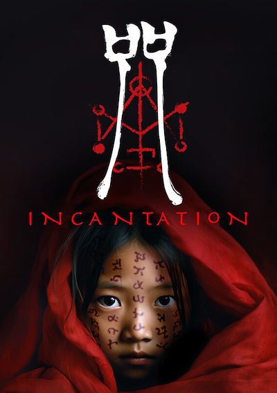 Cover image for the game Incantation