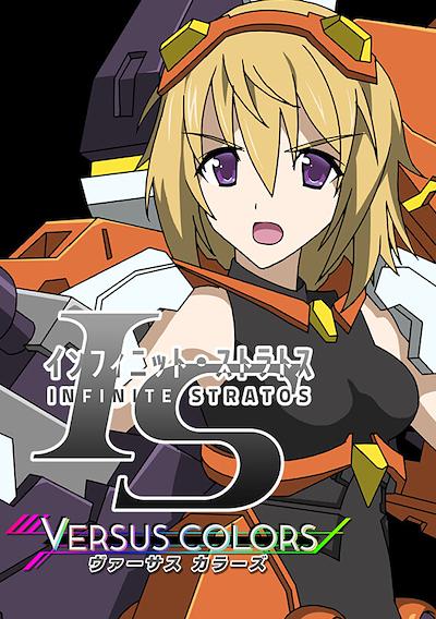 Cover image for the game Infinite Stratos: Versus Colors