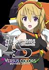 Cover image for the game Infinite Stratos: Versus Colors