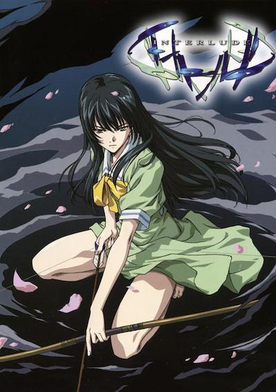 Cover image for the game Interlude